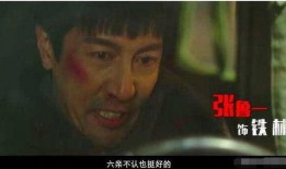 新世界高清在线观看,揭秘都市传奇，探寻人性深渊