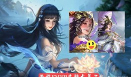 西施新皮肤爆料最新版本,全新版本等你探索